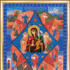 DIY Beadwork kit "The Icon of the Mother of God Burning Bush"