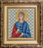 DIY Beadwork kit "The Icon of St. Martyr Christina"