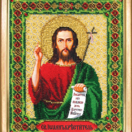DIY Beadwork kit "The Icon of St. John, the Glorious Prophet, Precursor and the Baptist"