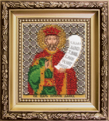DIY Beadwork kit "The Icon of Forefather of God-man"