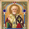 DIY Beadwork kit "The Icon of St. Nicholas the Wonderworker"