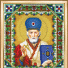 DIY Beadwork kit "Nicholas the Wonderworker"