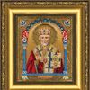 DIY Beadwork kit "The Icon of St. Nicholas the Wonderworker"