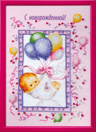 DIY Beadwork kit "With the newborn!"