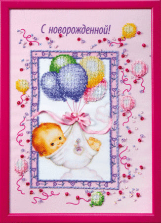 DIY Beadwork kit "With the newborn!"