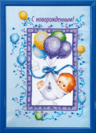 DIY Beadwork kit "With the newborn!"