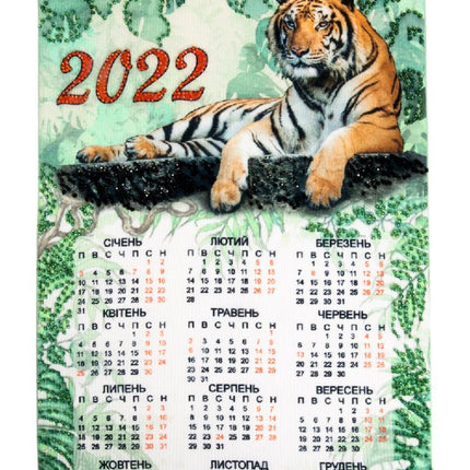 DIY Beadwork kit "Calendar 2022 Year of the Tiger"