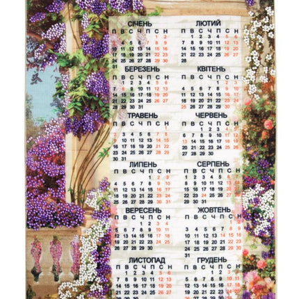 DIY Beadwork kit "Calendar 2022 Quiet Place"