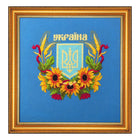 DIY Counted Cross Stitch Kit 