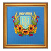 DIY Counted Cross Stitch Kit "National arm of Ukraine"