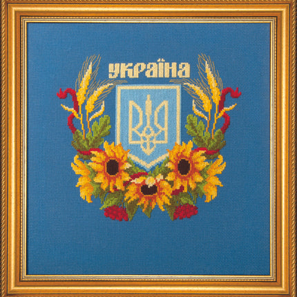 DIY Counted Cross Stitch Kit "National arm of Ukraine"