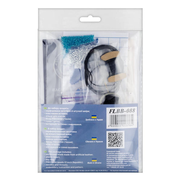 Bead embroidery kit on artificial leather Key