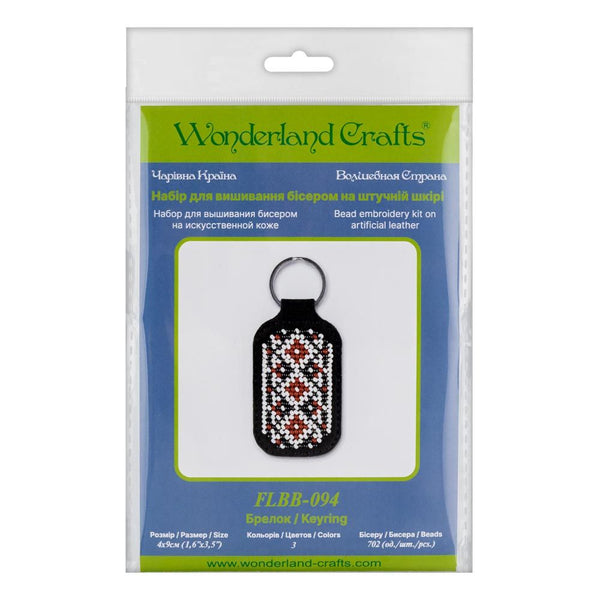 Bead embroidery kit on artificial leather Key