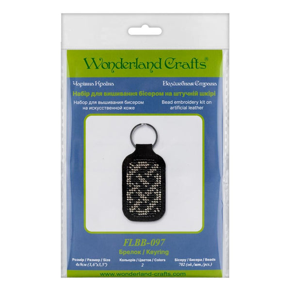 Bead embroidery kit on artificial leather Key