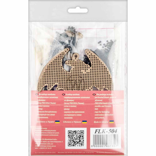 DIY Christmas tree toy kit 