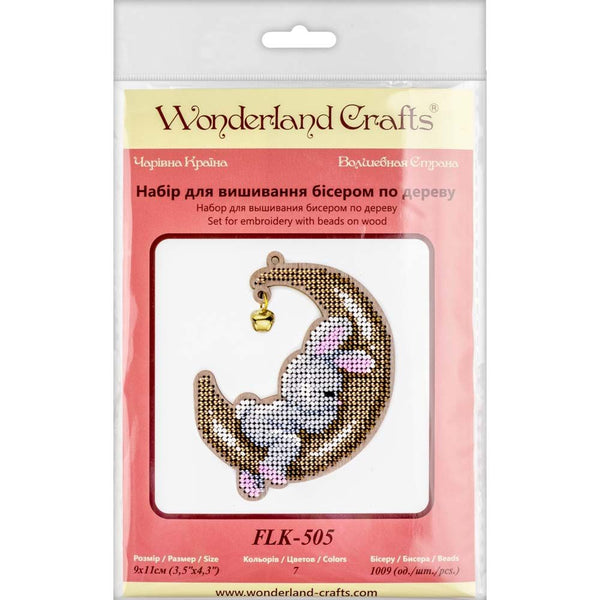 DIY Christmas tree toy kit 