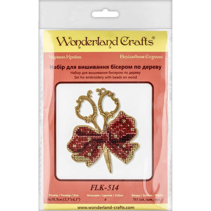 DIY Christmas tree toy kit "Scissors"