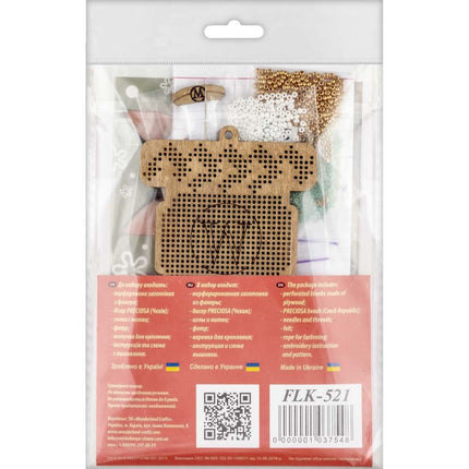 DIY Christmas tree toy kit "Spool of thread"