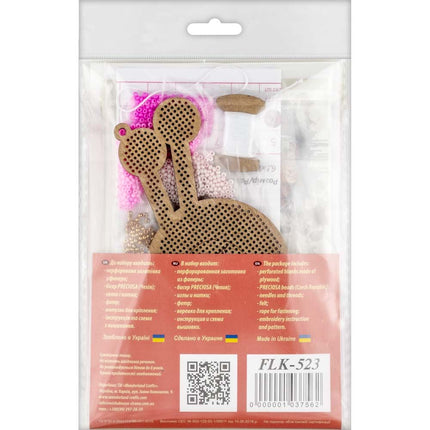 DIY Christmas tree toy kit "Knitting"