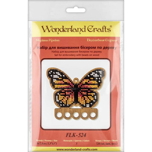 DIY Christmas tree toy kit 