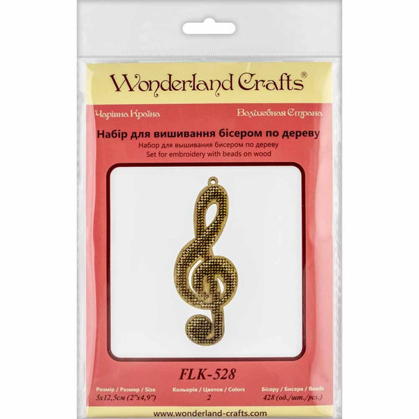 DIY Christmas tree toy kit 