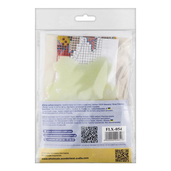 Cross-Stitch on plastic canvas “Easter Egg”