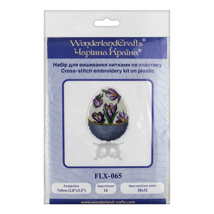 Cross-Stitch on plastic canvas “Easter Egg”
