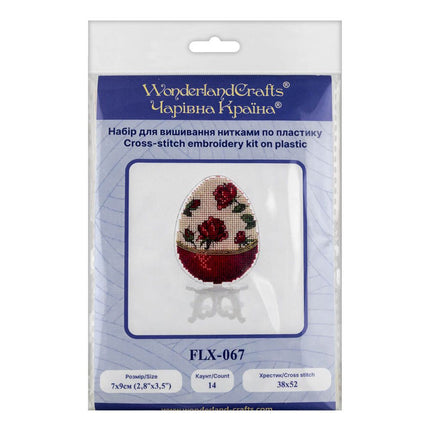 Cross-Stitch on plastic canvas “Easter Egg”