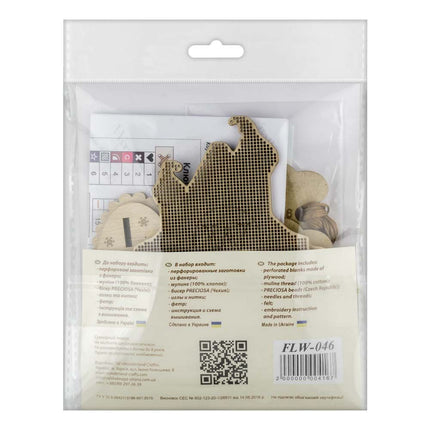 DIY Christmas tree toy kit "Christmas house"