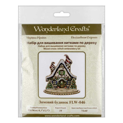 DIY Christmas tree toy kit "Christmas house"