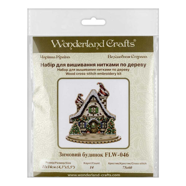 DIY Christmas tree toy kit 