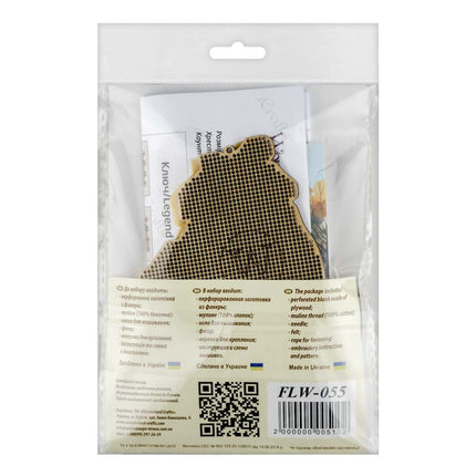 DIY Christmas tree toy kit "Christmas guest"