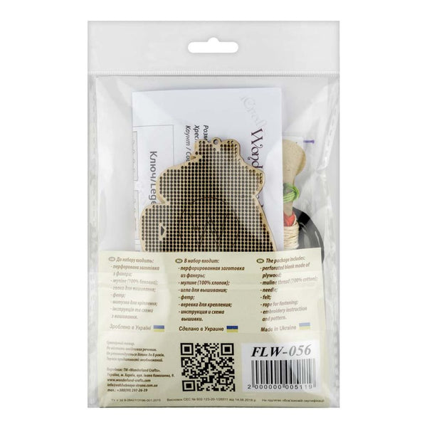 DIY Christmas tree toy kit 