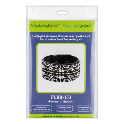 DIY Bracelet Kit – Bead Embroidery Jewelry Making Kit – Handmade Beaded Bracelet Craft kit