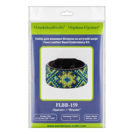DIY Bracelet Kit – Bead Embroidery Jewelry Making Kit – Handmade Beaded Bracelet Craft kit