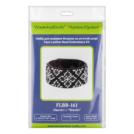 DIY Bracelet Kit – Bead Embroidery Jewelry Making Kit – Handmade Beaded Bracelet Craft kit