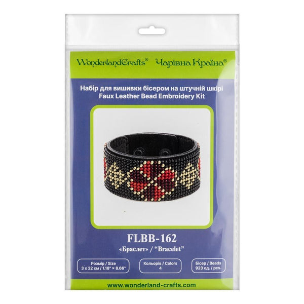 DIY Bracelet Kit – Bead Embroidery Jewelry Making Kit – Handmade Beaded Bracelet Craft kit