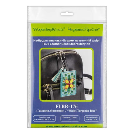 Bead Embroidery Charm Kit on Faux Leather – «Turquoise Wallet»