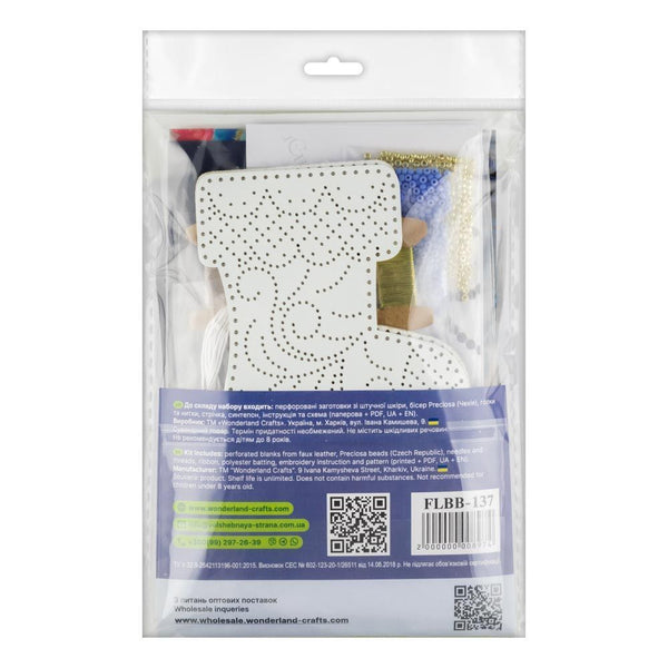 Beaded Embroidery Kit “Boot Christmas Ornament”