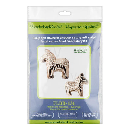 Beaded Embroidery Kit “Horse Christmas Ornament”