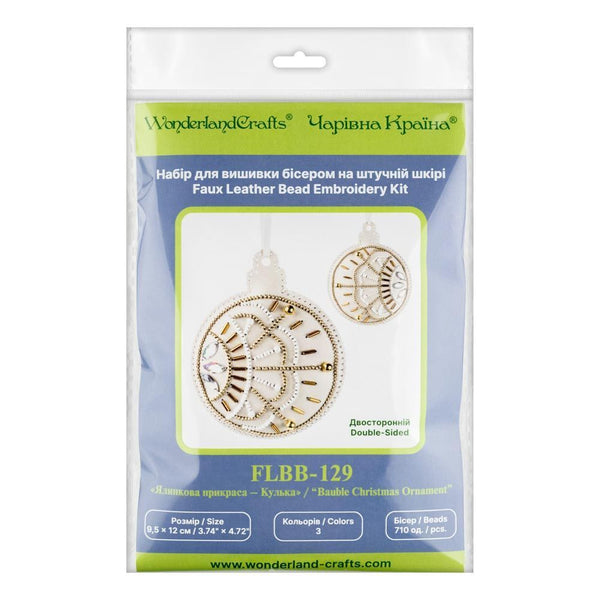 Beaded Embroidery Kit “Bauble Christmas Ornament”