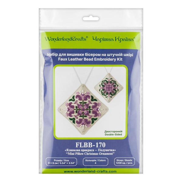 Beaded Embroidery Kit “Mini Pillow Christmas Ornament”