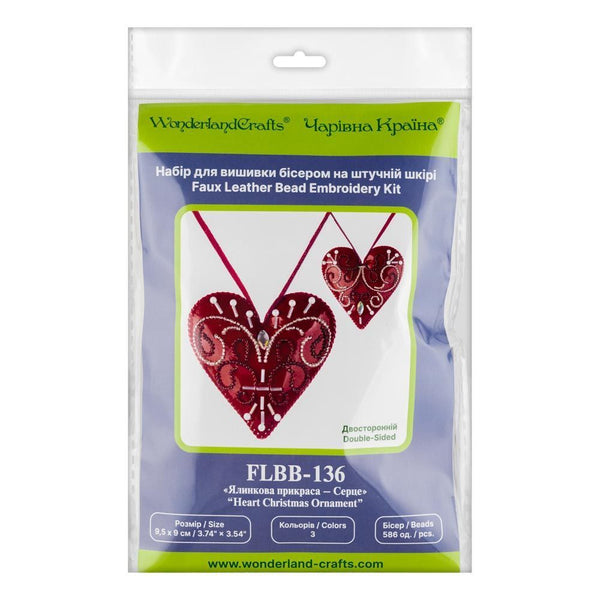 Beaded Embroidery Kit “Heart Christmas Ornament”