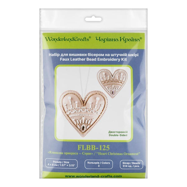 Beaded Embroidery Kit “Heart Christmas Ornament”