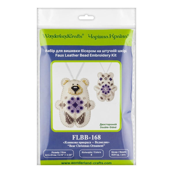 Beaded Embroidery Kit “Bear Christmas Ornament”