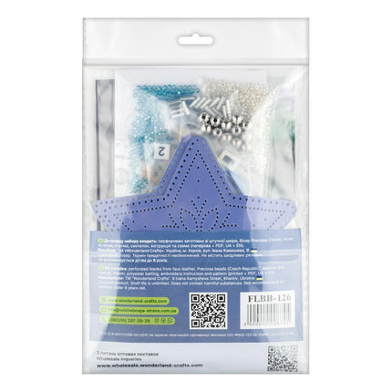 Beaded Embroidery Kit “Star Christmas Ornament”