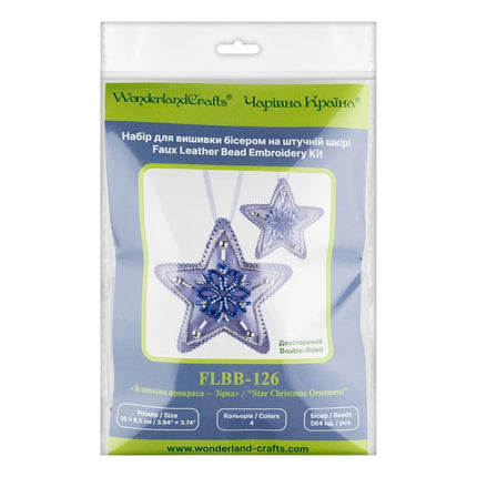 Beaded Embroidery Kit “Star Christmas Ornament”