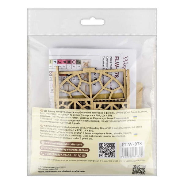 Wooden Window Embroidery Kit with Shutters «Balcony in Paris»