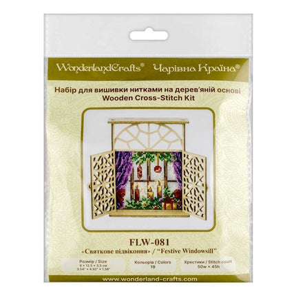Wooden Window Embroidery Kit with Shutters «Festive Windowsill»