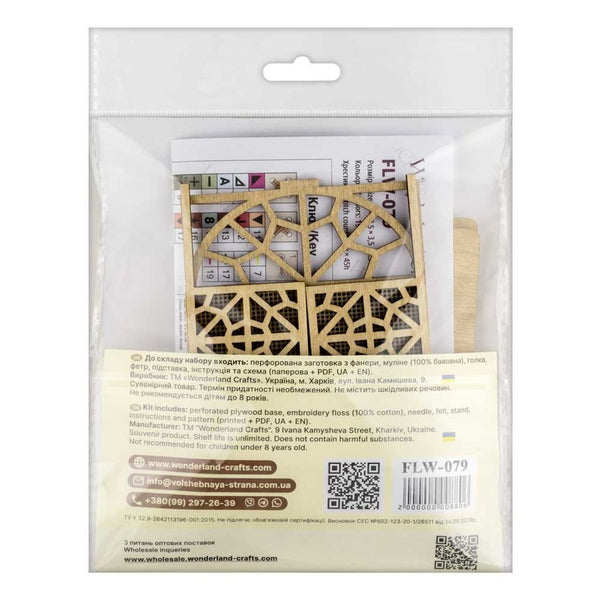 Wooden Window Embroidery Kit with Shutters «Quiet Beyond the Curtains»